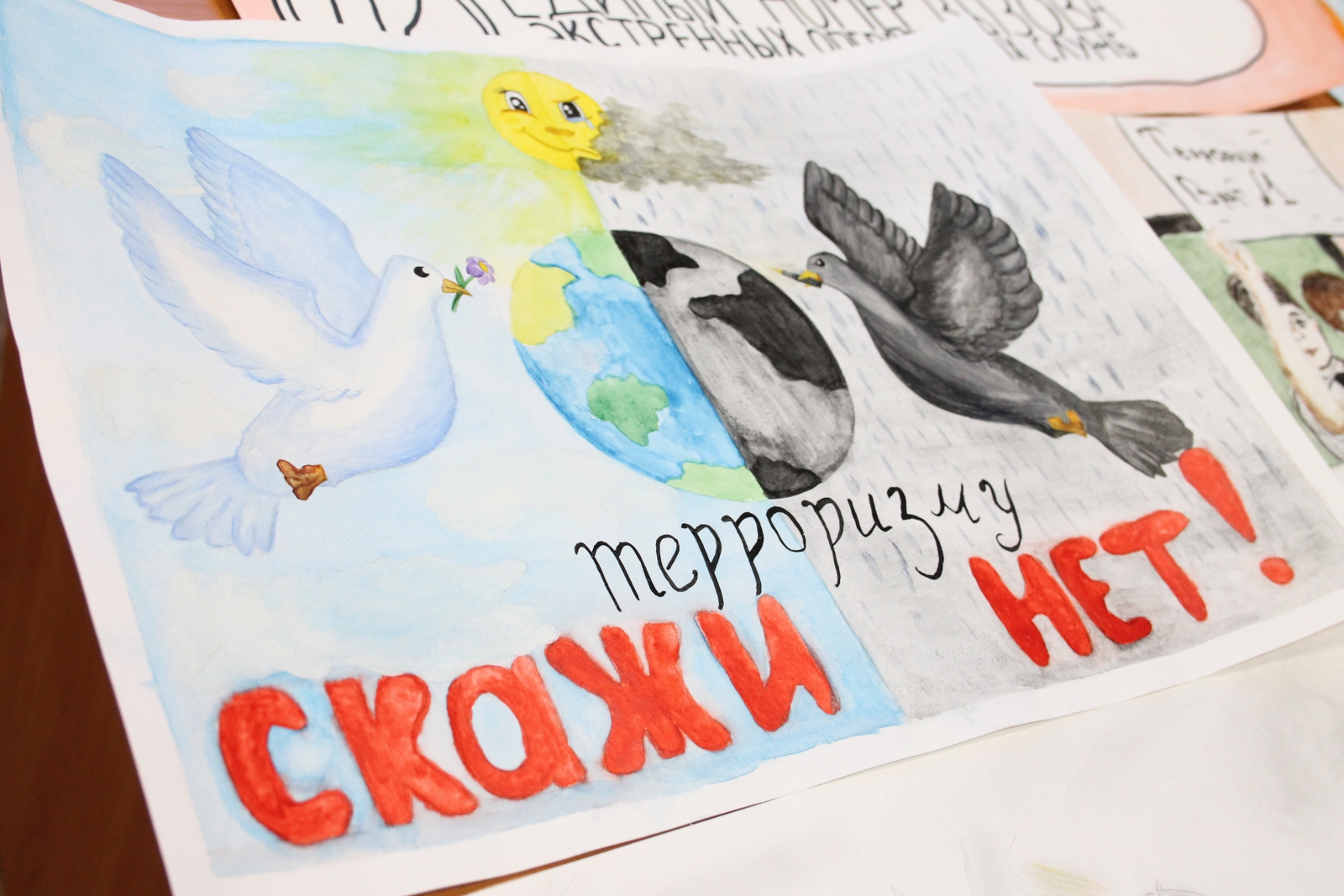 Конкурс рисунков к Дню Кировской области