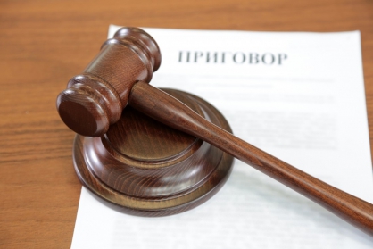 В Омутнинском районе вынесен приговор мужчине за истязание дочери своей сожительницы